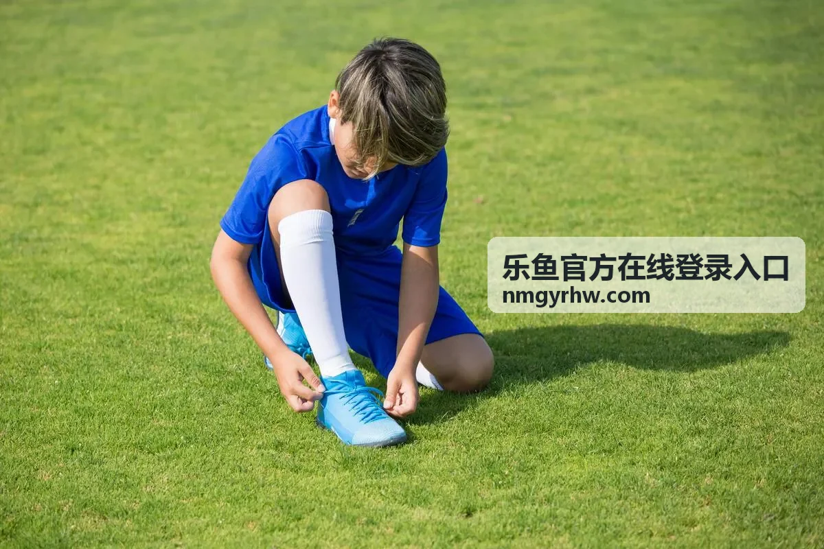 乐鱼官方在线登录入口赛事快讯赛前前瞻信息整理